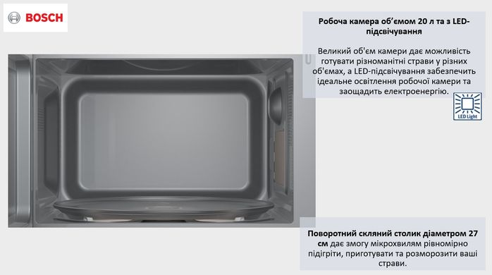 Bosch Микроволновая печь, 20л, эл. управл., 800Вт, белый FFL023MW0 фото