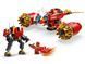 LEGO Конструктор LEGO Ninjago Штормовий робот-вершник Кая 4 - магазин Coolbaba Toys