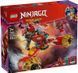 LEGO Конструктор LEGO Ninjago Штормовий робот-вершник Кая 1 - магазин Coolbaba Toys