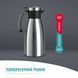 Tefal Tefal Soft Grip Vacuum Jug, 1.5L, stainless steel, plastic, black 2 - магазин Coolbaba Toys