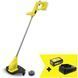 Karcher Тример садовий LTR 18-25 Battery Set *EU (18/2.5) 13 - магазин Coolbaba Toys