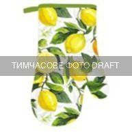 ARDESTO Рукавичка ARDESTO Sicilian lemons 18х30см, 100% поліестер (верх), 100% бавовна (низ), зелений