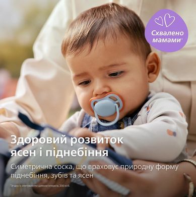 AVENT Пустушка Avent Ultra Air, 0-6 міс., 2шт, дизайн для хлопчиків. SCF087/01 фото