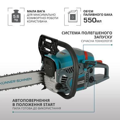 K&ouml;nner & S&ouml;hnen Пила бензиновая Konner&Sohnen KS CS21G-13 33см 45см3 5.6кг KSCS21G-13 фото