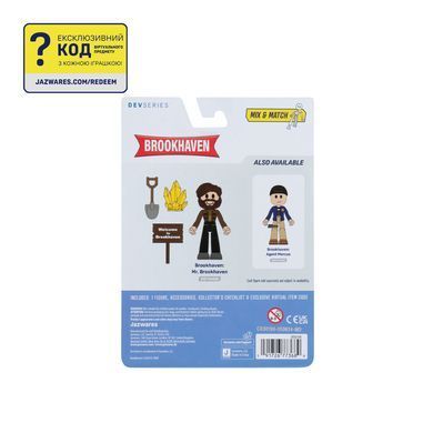 DevSeries Ігрова колекційна фігурка Core Figures Brookhaven: Mr. Brookhaven CRS0198 фото