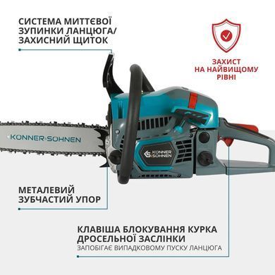 K&ouml;nner & S&ouml;hnen Пила бензиновая Konner&Sohnen KS CS21G-13 33см 45см3 5.6кг KSCS21G-13 фото