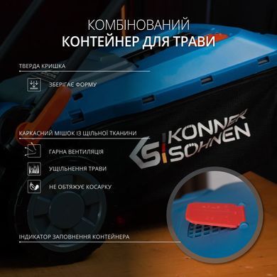 K&ouml;nner & S&ouml;hnen Набор из двух аккумуляторных инструментов KS 33LM-BCT20V-SET 20В газонокосилка KS 33LM-20V и триммер садовый KS BCT-20V акб 1х4А&middot;час ЗП 17.3кг KS33LM-BCT20V-SET фото