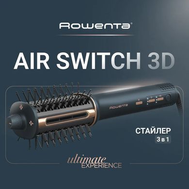 Rowenta Фен-щітка Air Brush 3D, 1200Вт, 3 режими, іоніз-я, хол. обдув, функція фену, кераміка, чорно-золотий UB9720E0 фото