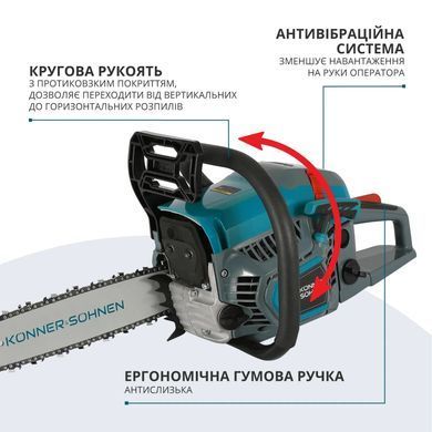 K&ouml;nner & S&ouml;hnen Пила бензиновая Konner&Sohnen KS CS21G-13 33см 45см3 5.6кг KSCS21G-13 фото