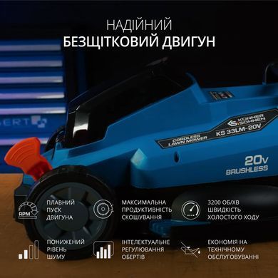 K&ouml;nner & S&ouml;hnen Набор из двух аккумуляторных инструментов KS 33LM-BCT20V-SET 20В газонокосилка KS 33LM-20V и триммер садовый KS BCT-20V акб 1х4А&middot;час ЗП 17.3кг KS33LM-BCT20V-SET фото