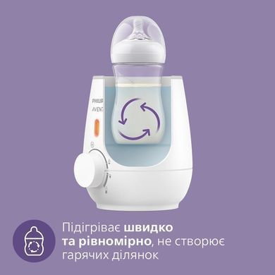 AVENT Підігрівач пляшечок електричний SCF355/09 фото