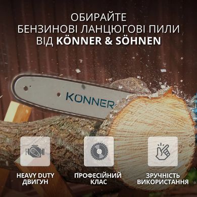 K&ouml;nner & S&ouml;hnen Пила бензиновая Konner&Sohnen KS CS21G-13 33см 45см3 5.6кг KSCS21G-13 фото