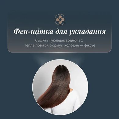 Rowenta Фен-щітка Air Brush 3D, 1200Вт, 3 режими, іоніз-я, хол. обдув, функція фену, кераміка, чорно-золотий UB9720E0 фото
