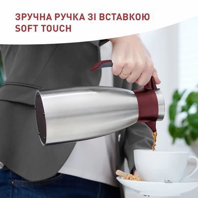 Tefal Термоглечик Tefal Soft Grip, 1.5л, нежавіюча сталь, пластик, бордовий K3042214 фото