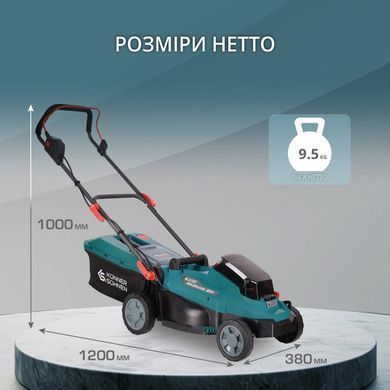 K&ouml;nner & S&ouml;hnen Набор из двух аккумуляторных инструментов KS 33LM-BCT20V-SET 20В газонокосилка KS 33LM-20V и триммер садовый KS BCT-20V акб 1х4А&middot;час ЗП 17.3кг KS33LM-BCT20V-SET фото