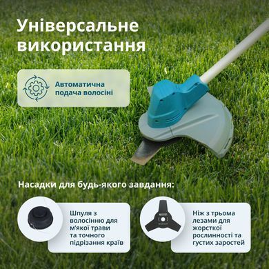 K&ouml;nner & S&ouml;hnen Набор из двух аккумуляторных инструментов KS 33LM-BCT20V-SET 20В газонокосилка KS 33LM-20V и триммер садовый KS BCT-20V акб 1х4А&middot;час ЗП 17.3кг KS33LM-BCT20V-SET фото
