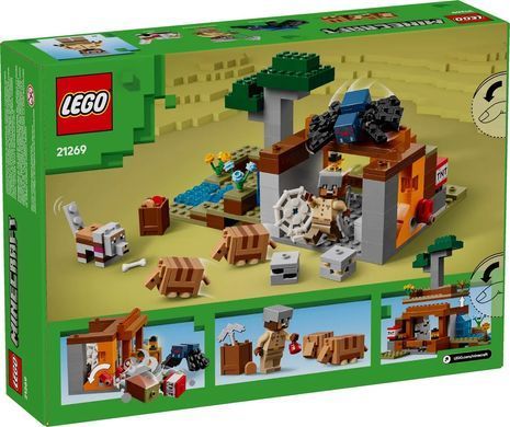 LEGO Конструктор Minecraft Шахтна експедиція &laquo;Броненосець&raquo; 21269 фото