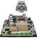 LEGO Конструктор Architecture Замок Химэди 4 - магазин Coolbaba Toys