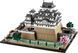 LEGO Конструктор Architecture Замок Химэди 1 - магазин Coolbaba Toys
