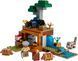 LEGO Конструктор Minecraft Шахтна експедиція &laquo;Броненосець&raquo; 3 - магазин Coolbaba Toys