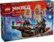 LEGO Конструктор LEGO Ninjago Щедрість храму 1 - магазин Coolbaba Toys