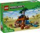 LEGO Конструктор Minecraft Шахтна експедиція &laquo;Броненосець&raquo; 1 - магазин Coolbaba Toys