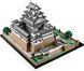 LEGO Конструктор Architecture Замок Химэди 5 - магазин Coolbaba Toys