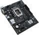 ASUS Материнcька плата PRIME H610M-R D4-SI s1700 H610 2xDDR4 M.2 HDMI VGA DP mITX WHITE BOX WITH ACCESSORY 5 - магазин Coolbaba Toys