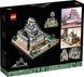 LEGO Конструктор Architecture Замок Химэди 10 - магазин Coolbaba Toys