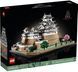 LEGO Конструктор Architecture Замок Химэди 9 - магазин Coolbaba Toys