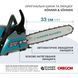K&ouml;nner & S&ouml;hnen Пила бензиновая Konner&Sohnen KS CS21G-13 33см 45см3 5.6кг 4 - магазин Coolbaba Toys