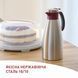 Tefal Термоглечик Tefal Soft Grip, 1.5л, нежавіюча сталь, пластик, бордовий 5 - магазин Coolbaba Toys