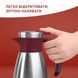 Tefal Термоглечик Tefal Soft Grip, 1.5л, нежавіюча сталь, пластик, бордовий 4 - магазин Coolbaba Toys