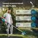 K&ouml;nner & S&ouml;hnen Набор из двух аккумуляторных инструментов KS 33LM-BCT20V-SET 20В газонокосилка KS 33LM-20V и триммер садовый KS BCT-20V акб 1х4А&middot;час ЗП 17.3кг 11 - магазин Coolbaba Toys