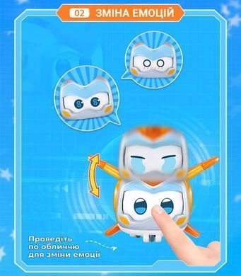 Super Wings Ігрова фігурка Super Pet Золотий Хлопчик улюбленець (Golden Boy pet), світло EU770431 фото