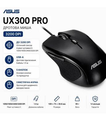 Миша ASUS UX300 PRO Wired, Чорний 90XB04B0-BMU000 фото