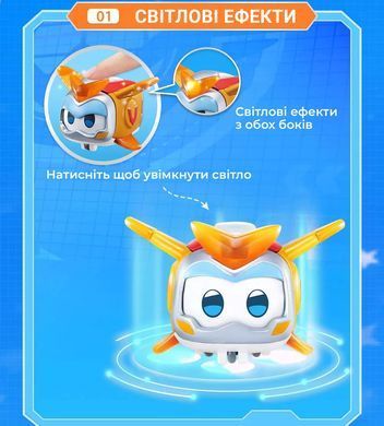 Super Wings Ігрова фігурка Super Pet Золотий Хлопчик улюбленець (Golden Boy pet), світло EU770431 фото