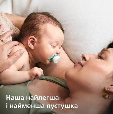 AVENT Пустушка Avent Ultra Start, 0М+, для немовлят 2 шт., нейтральний дизайн . SCF075/18 фото
