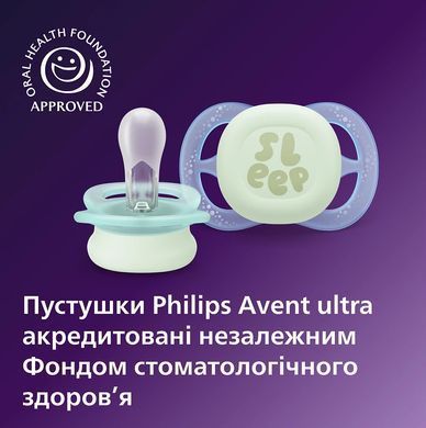AVENT Пустушка Avent Ultra Start, 0М+, для немовлят 2 шт., нейтральний дизайн . SCF075/18 фото
