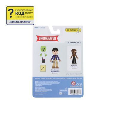 DevSeries Игровая коллекционная фигурка Core Figures Brookhaven: Agent Marcus CRS0184 фото