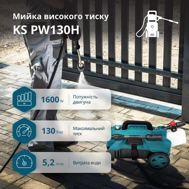 K&ouml;nner & S&ouml;hnen Мийка високого тиску Konner&Sohnen KS 1600Вт 90-130бар 312л/год шланг 7м 6.1кг KSPW130H фото