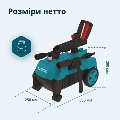 K&ouml;nner & S&ouml;hnen Мийка високого тиску Konner&Sohnen KS 1600Вт 90-130бар 312л/год шланг 7м 6.1кг KSPW130H фото