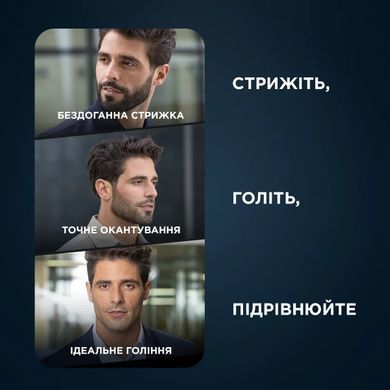 Rowenta Триммер Forever Sharp Ultimate для бороды и усов, акум., насадок-10, 120 мин. работы, дисплей, сталь, синий TN6204E0 фото