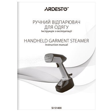ARDESTO Відпарювач ручний SI-S1400, 1400Вт, 280мл, паровий удар, постійна пара - 22гр, керам. підошва, біло-чорний SI-S1400 фото