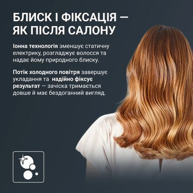 Rowenta Фен Rowenta T-Shape Maestria Nano Foldable, 1700Вт, 3 режими, іоніз-я, хол. обдув, кейс, рожевий HY8530E0 фото