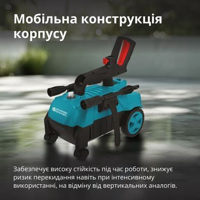 K&ouml;nner & S&ouml;hnen Мийка високого тиску Konner&Sohnen KS 1600Вт 90-130бар 312л/год шланг 7м 6.1кг KSPW130H фото