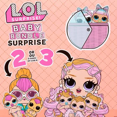 Ігровий набір з ляльками L.O.L.SURPRISE! серії "Baby Bundle" – МАЛЮКИ (в ас., в диспл.) 507321 фото