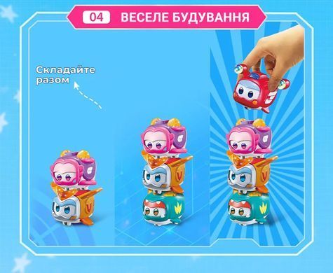 Super Wings Ігрова фігурка Super Pet Золотий Хлопчик улюбленець (Golden Boy pet), світло EU770431 фото