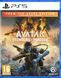 Games Software Гра консольна PS5 Avatar: Frontiers of Pandora. From the Ashes 1 - магазин Coolbaba Toys