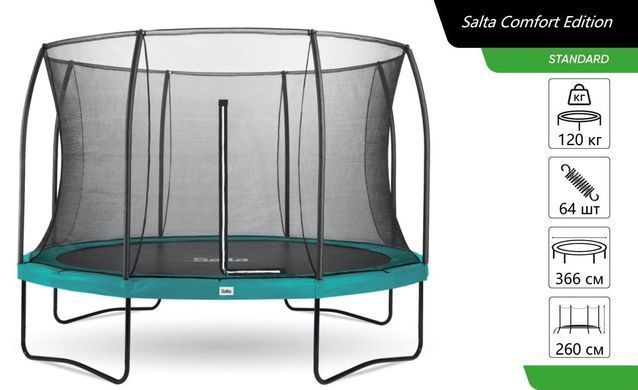 Salta Батут Comfort Edition круглый, 366см, зелёный 5076G фото